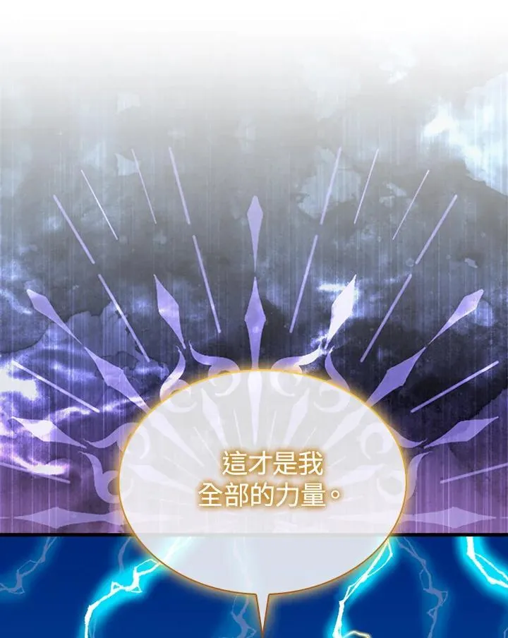 第104话87