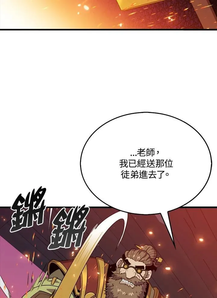 第115话54
