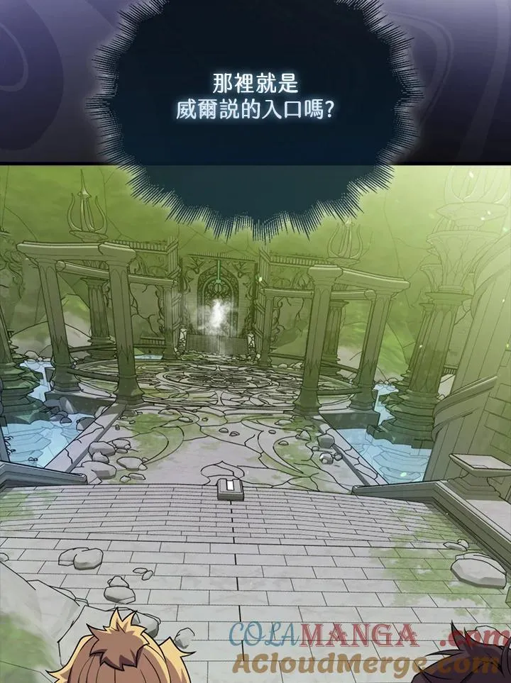 第117话128
