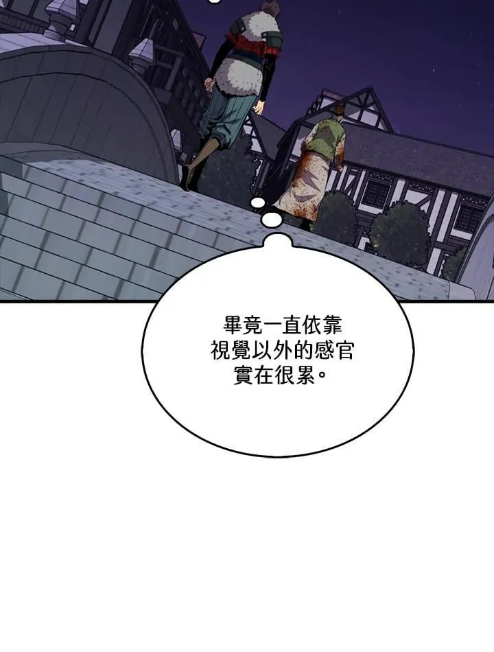 第111话94