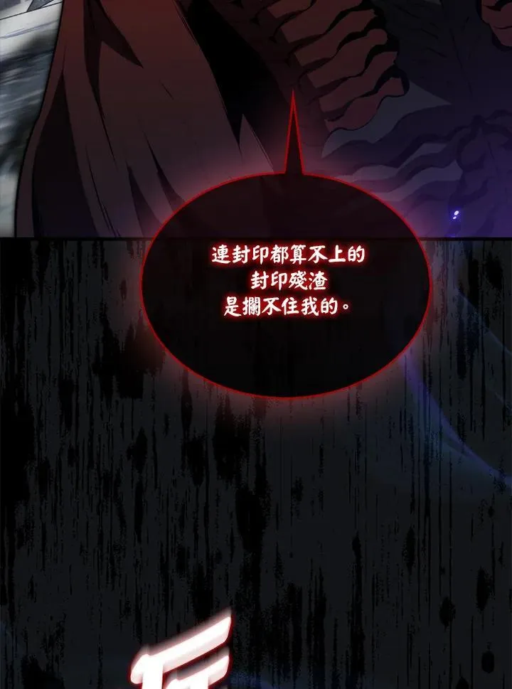 第113话34