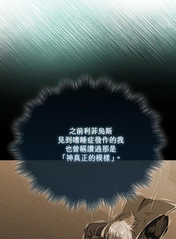 第113话63