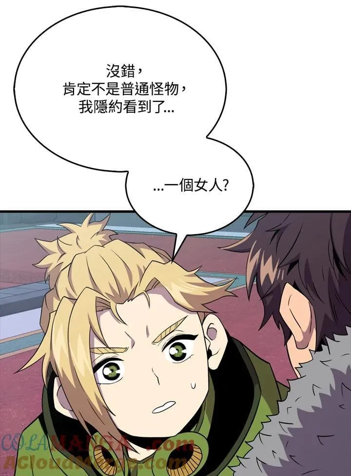 第121话96