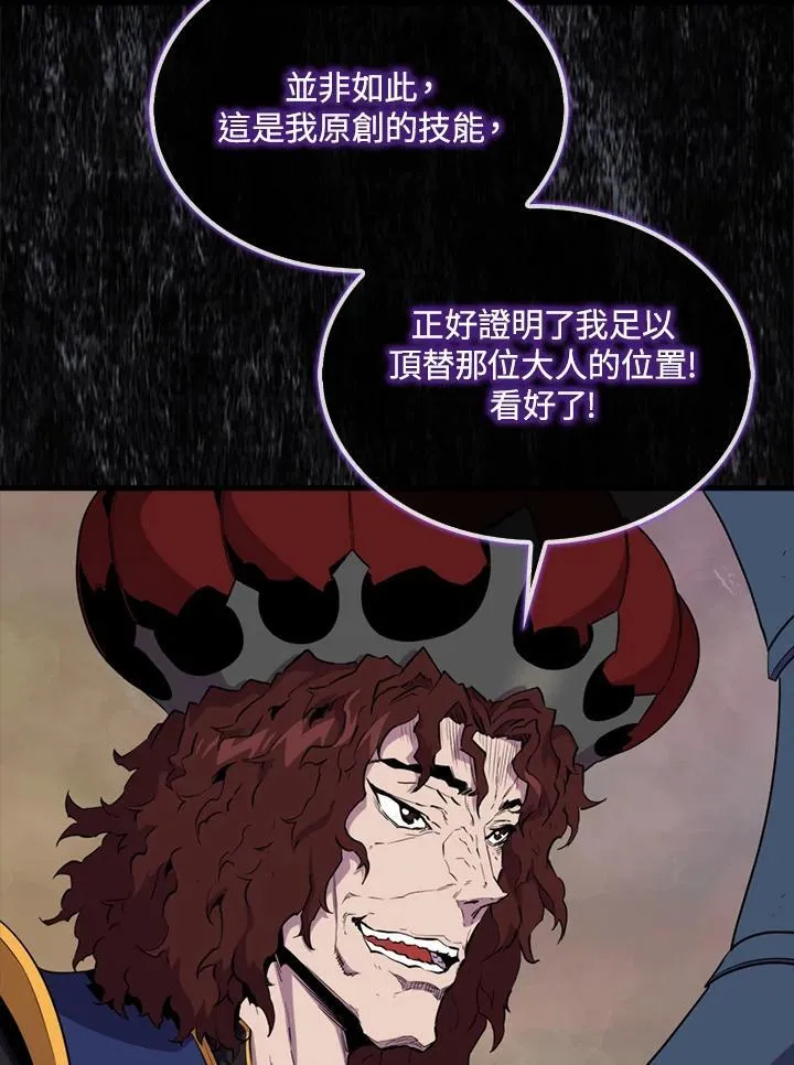 第104话59