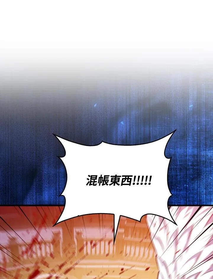 第112话101
