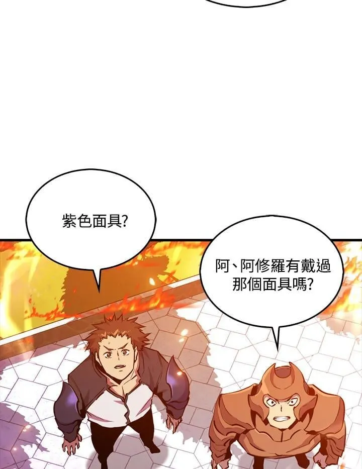 第108话2