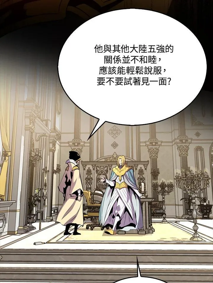 第110话54
