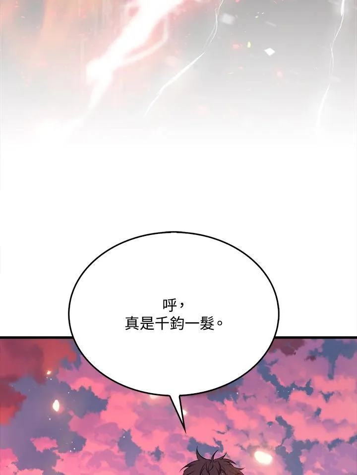 第107话126