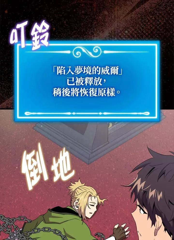 第121话89