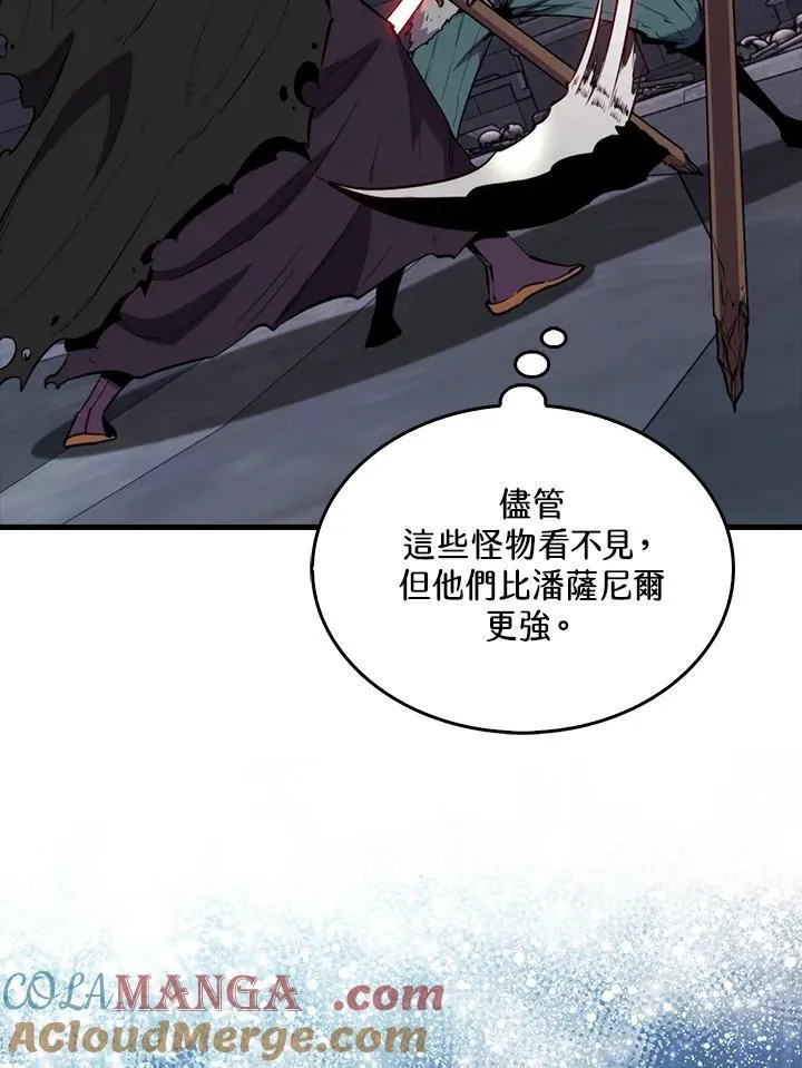 第111话20