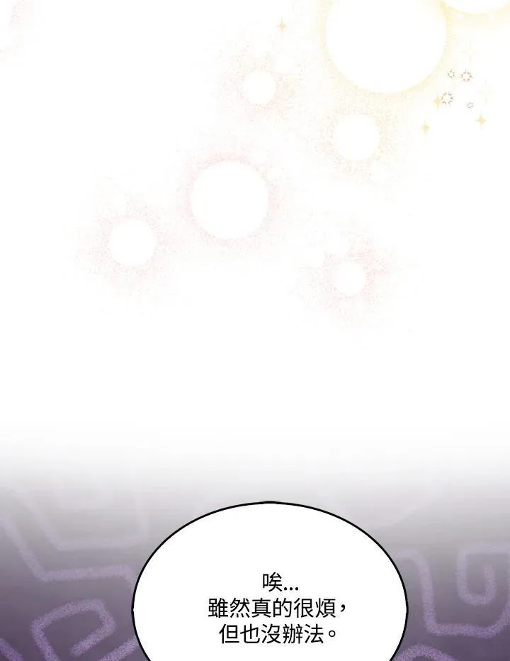 第120话107