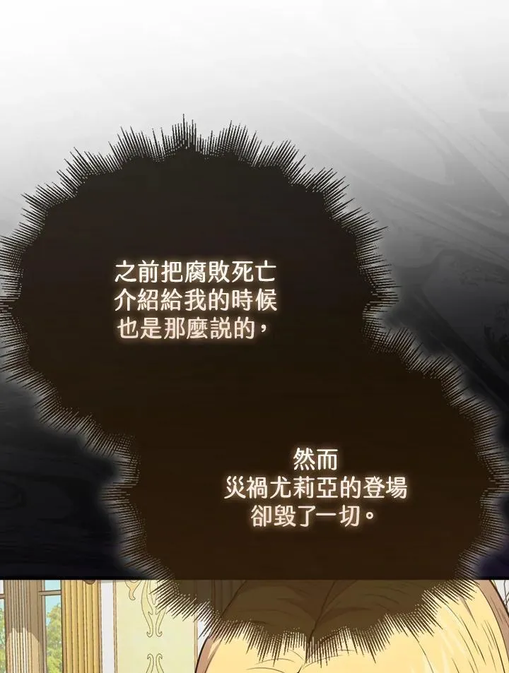 第110话50