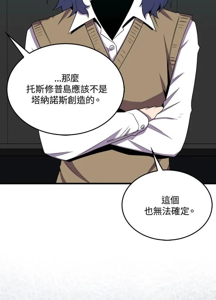 第116话59