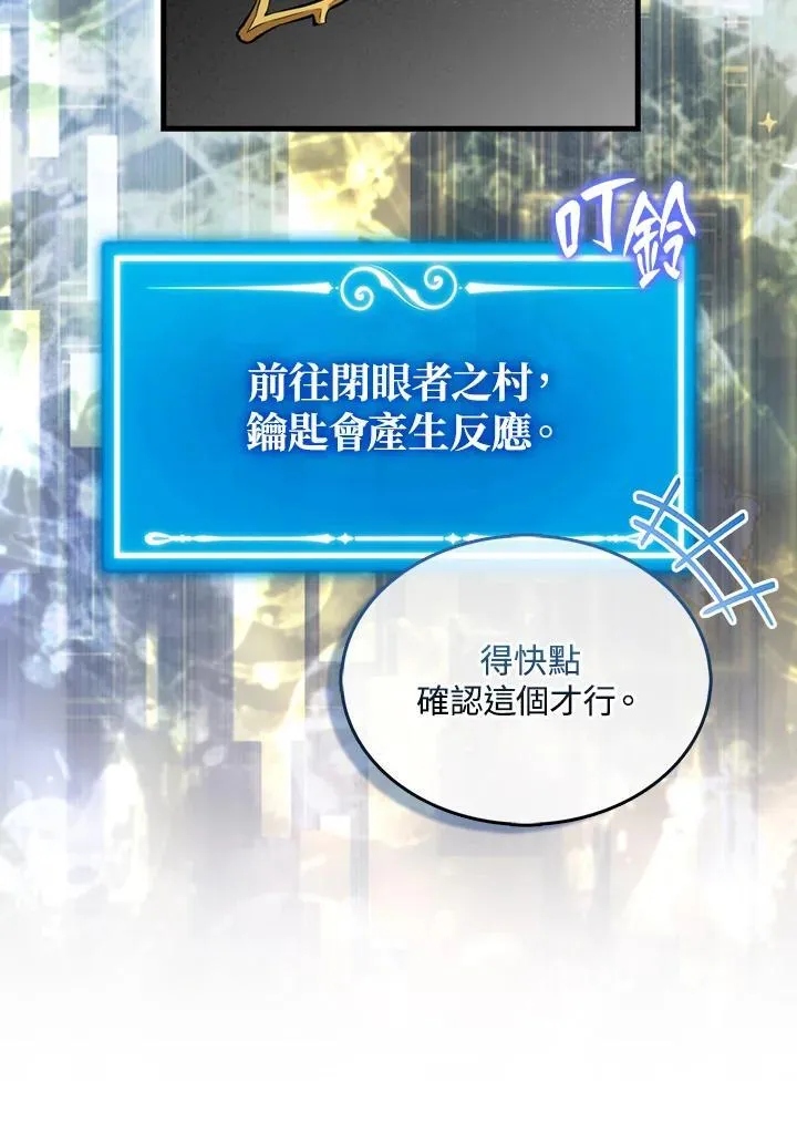 第112话123