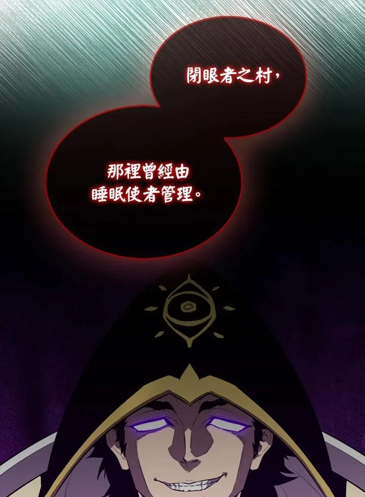 第112话139