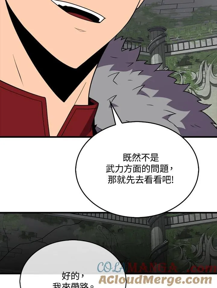 第117话124