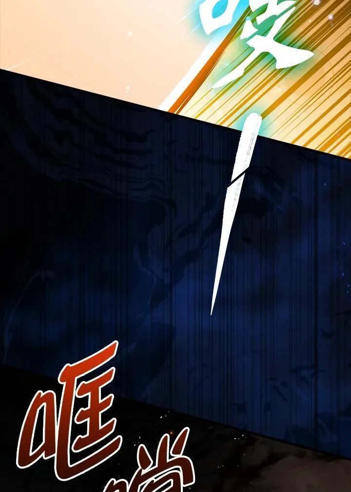 第117话97