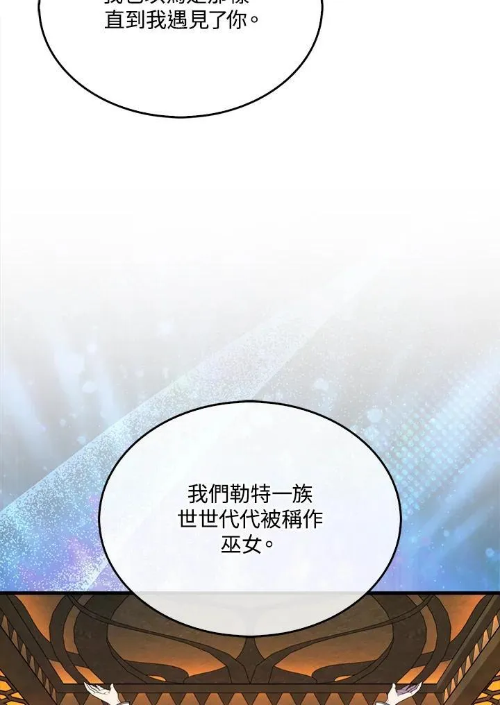 第118话82