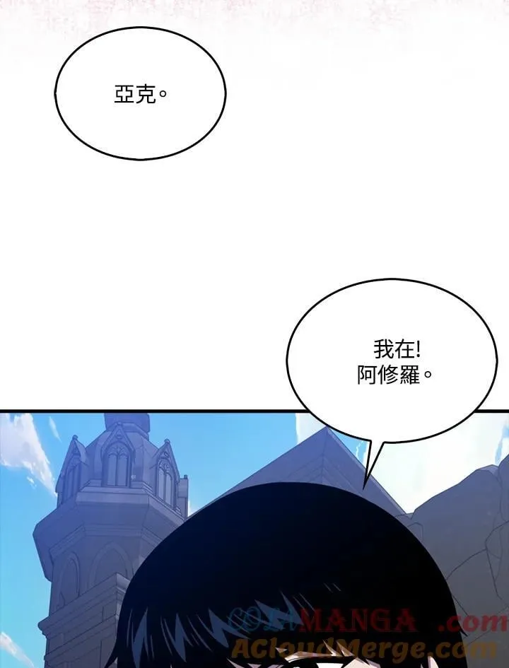 第121话24