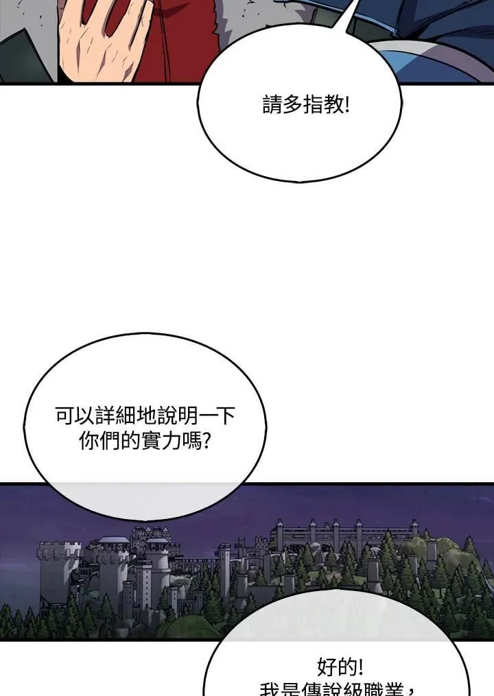 第110话31