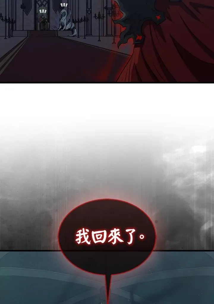 第112话131