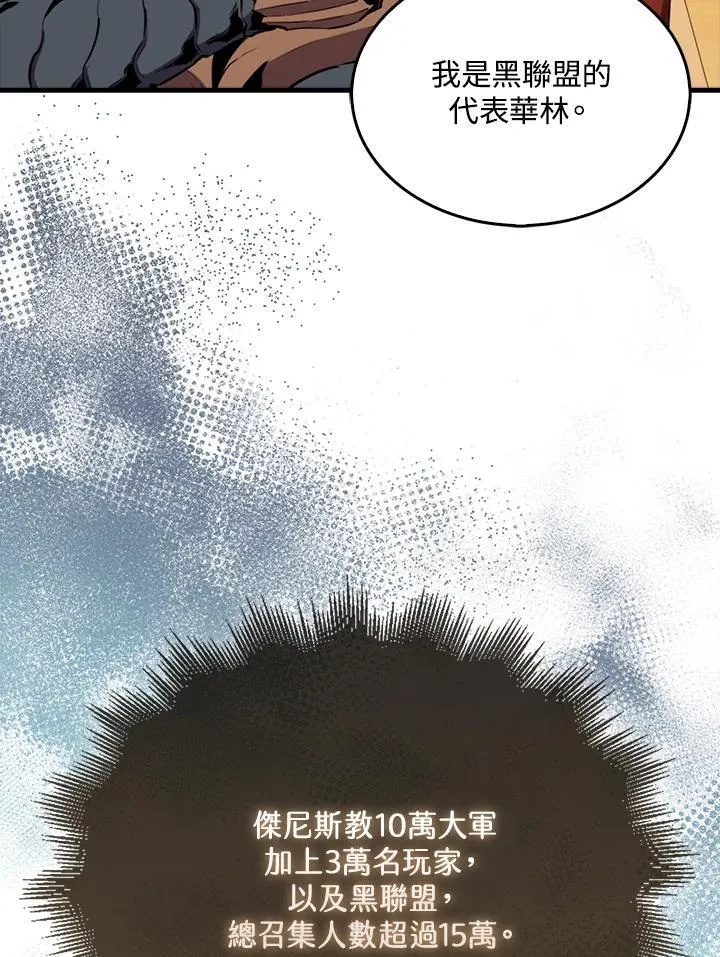 第109话47