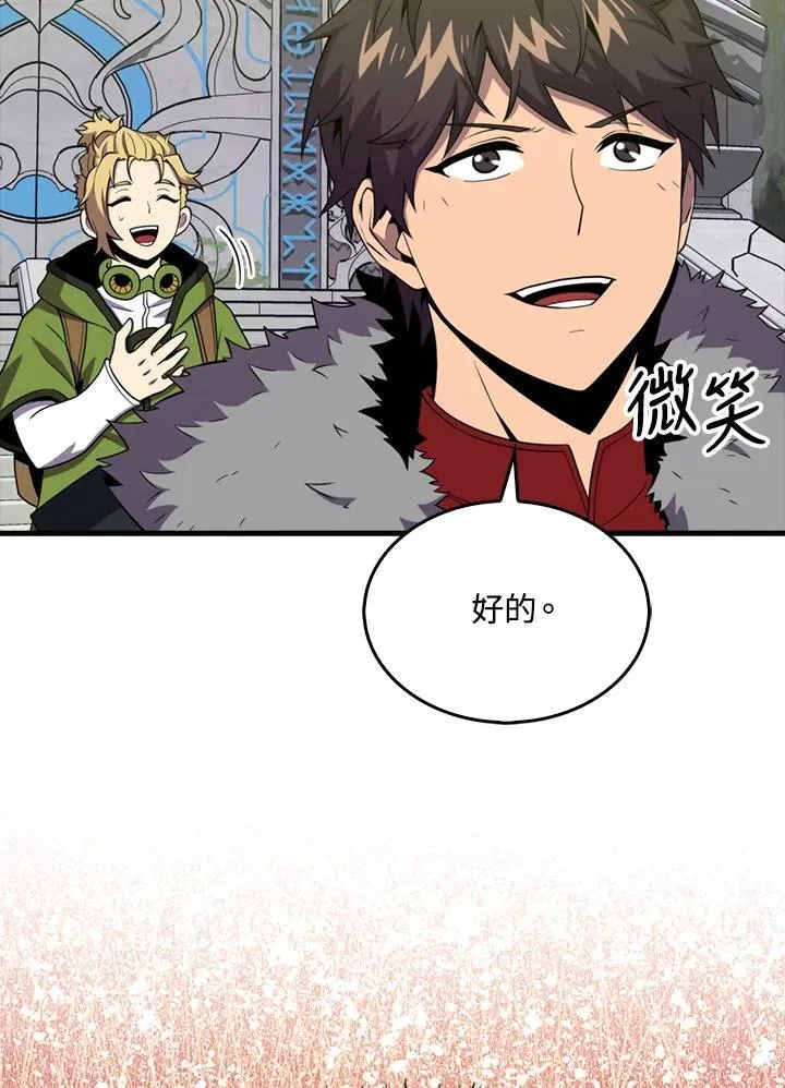 第117话6