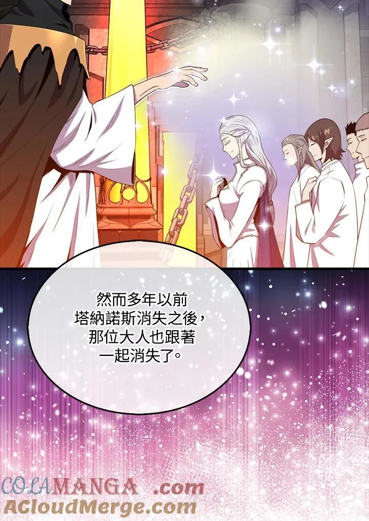 第118话80