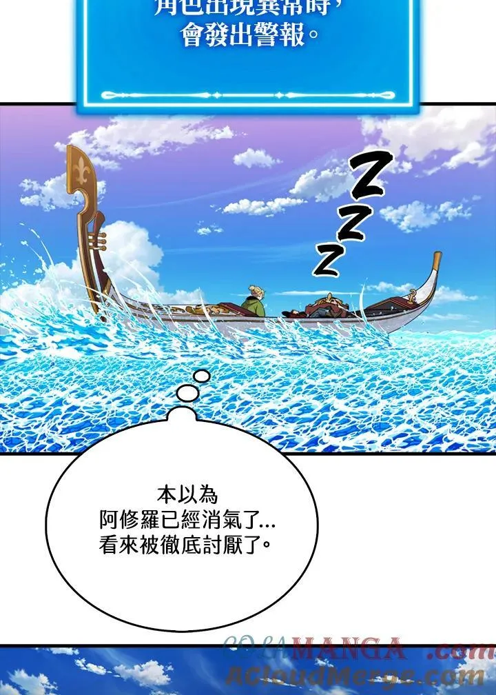 第116话44