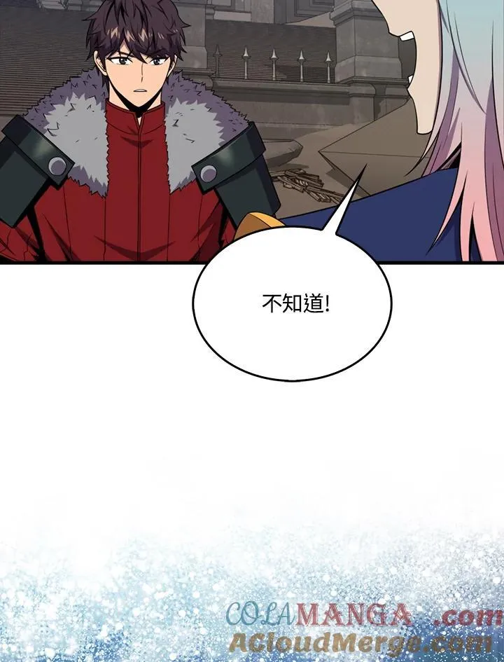 第121话20