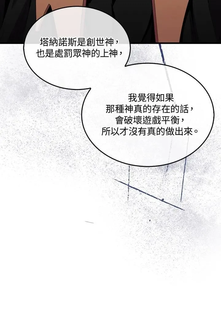 第116话57