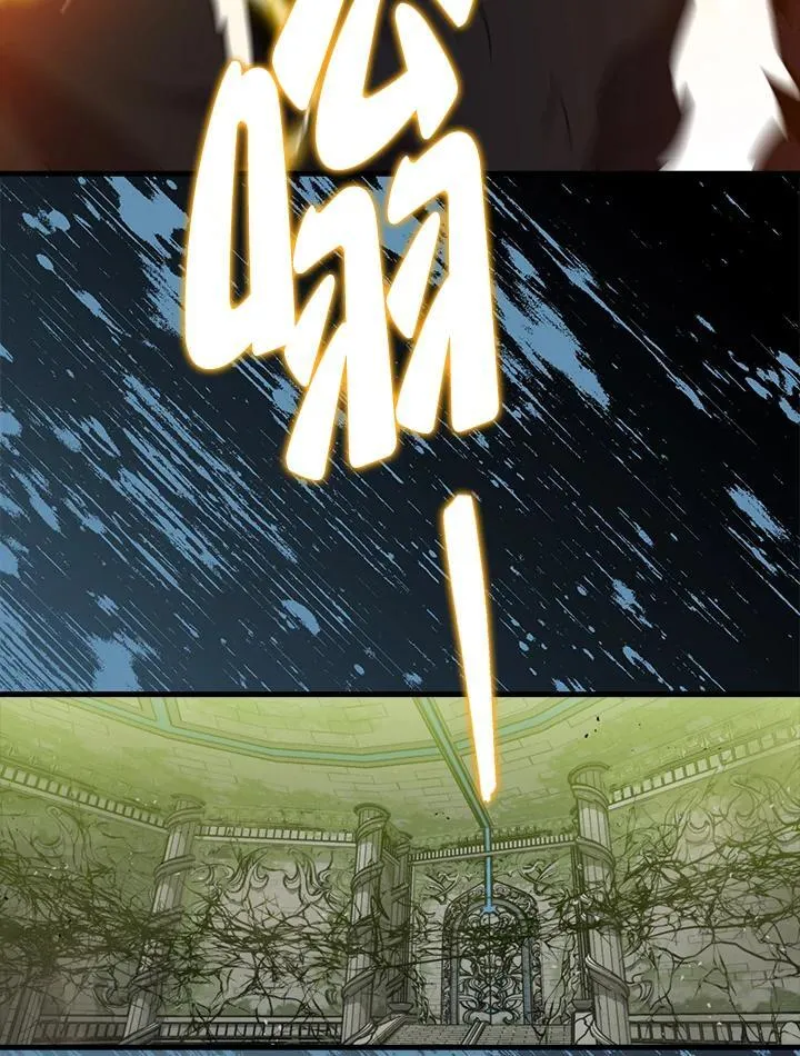 第117话106