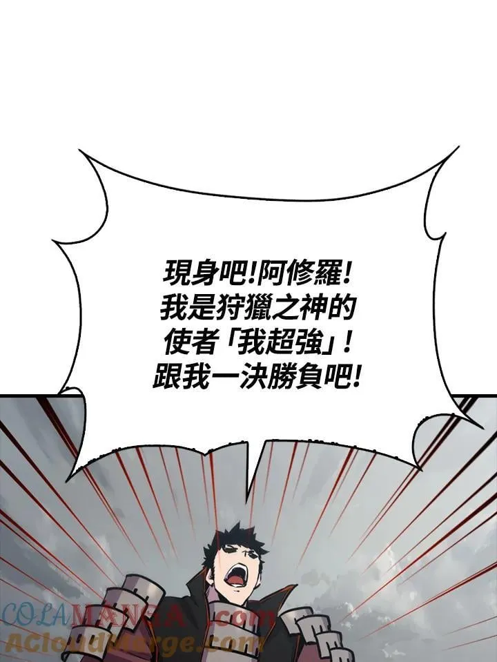 第107话44