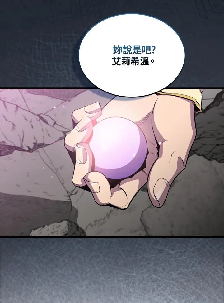 第106话18
