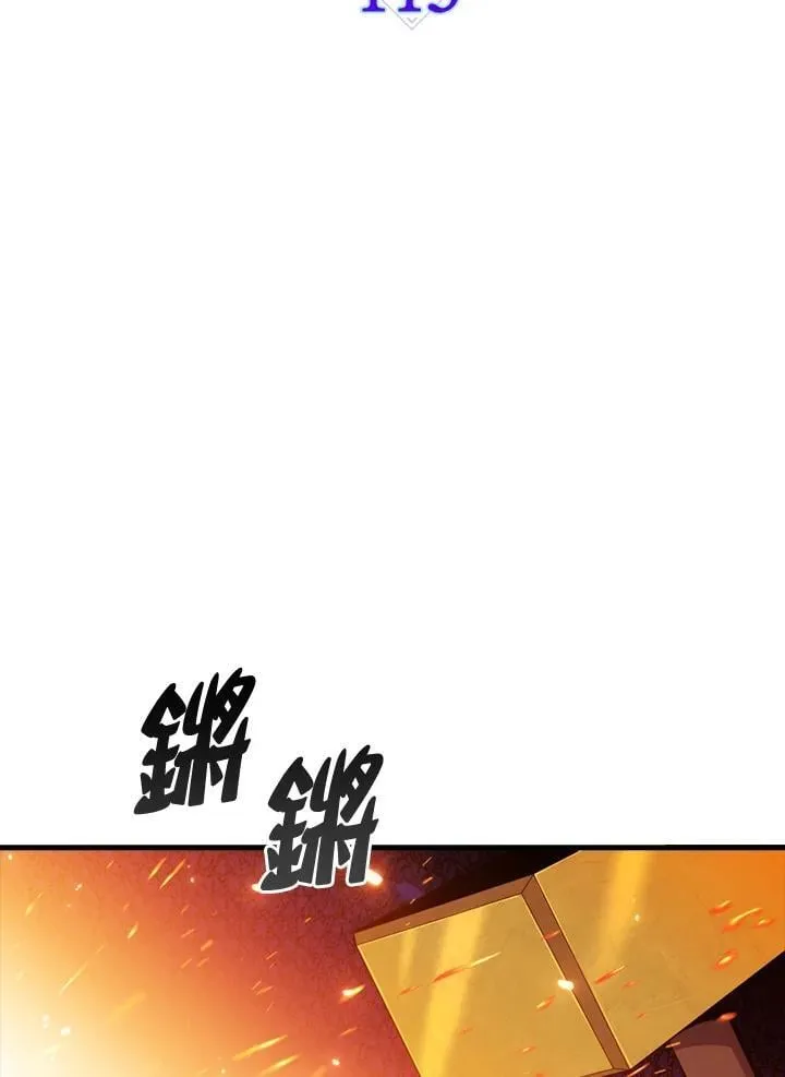 第115话53