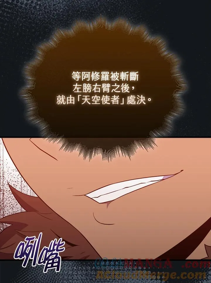 第118话20