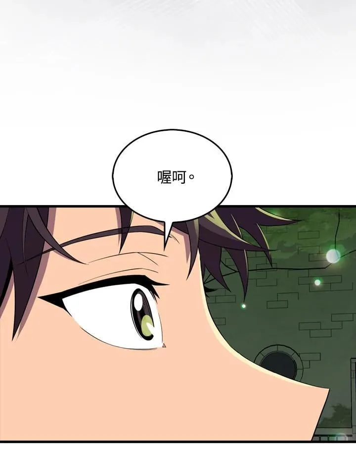 第116话89
