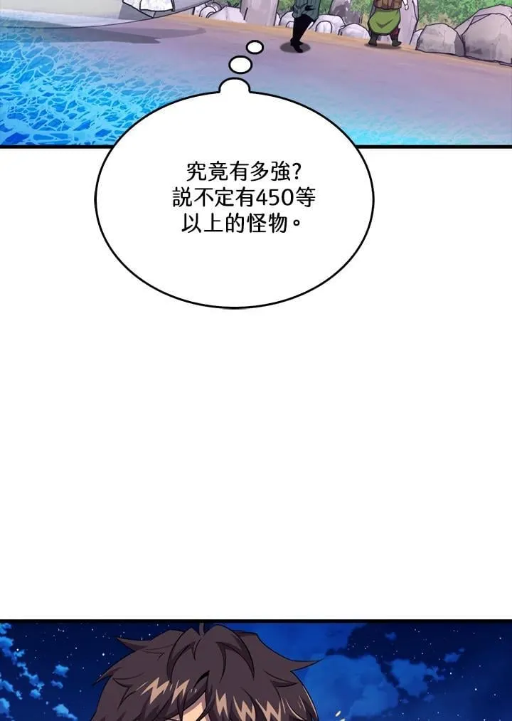 第116话74