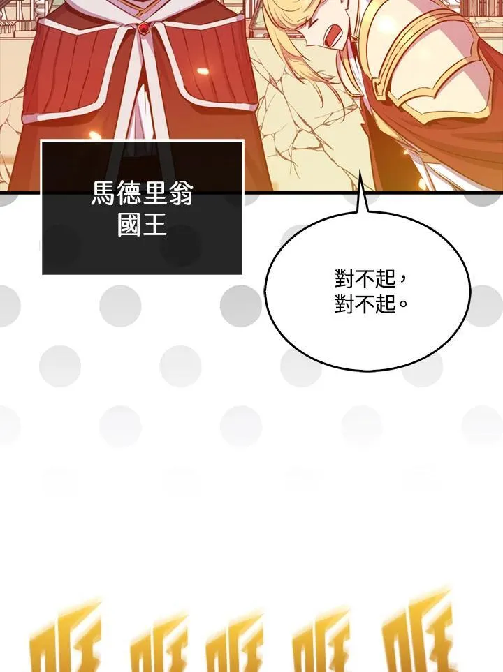 第109话106