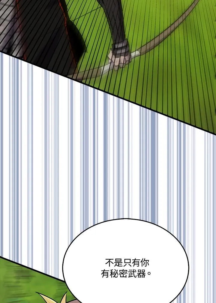 第107话99