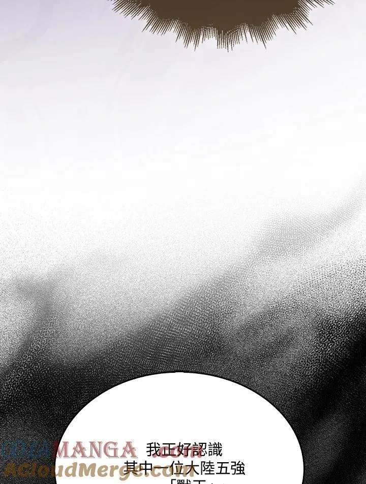 第110话52