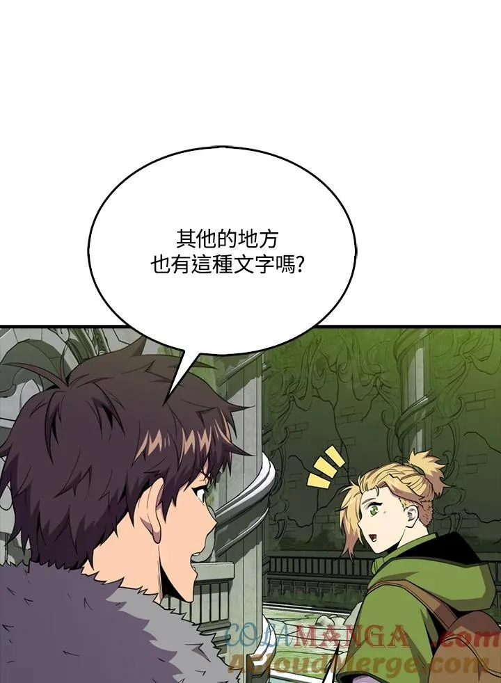 第116话104