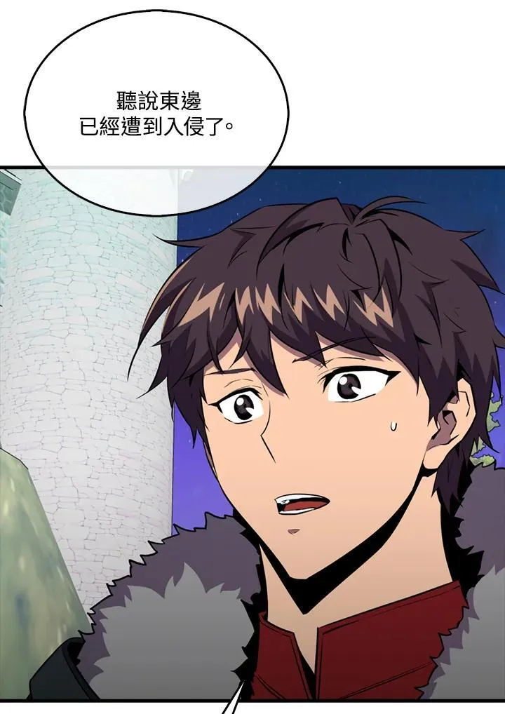 第109话25
