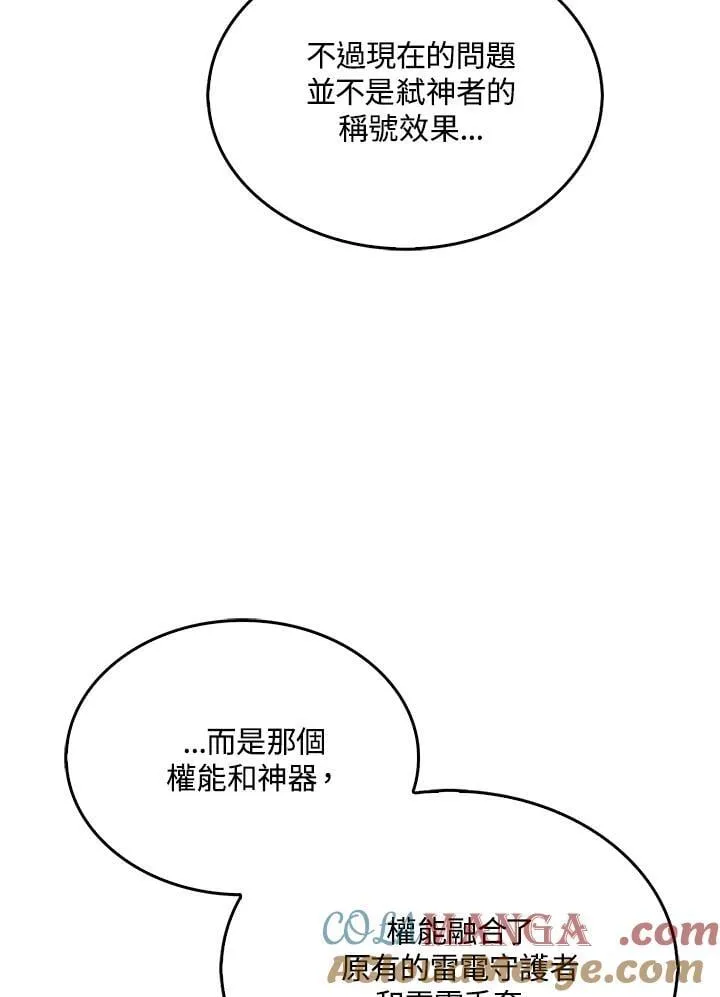 第105话40