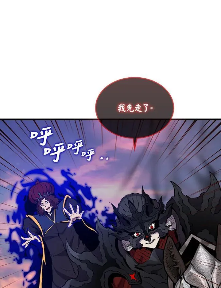 第106话49