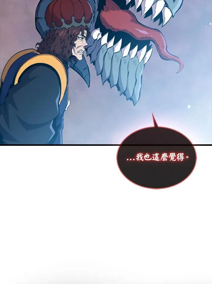第104话138