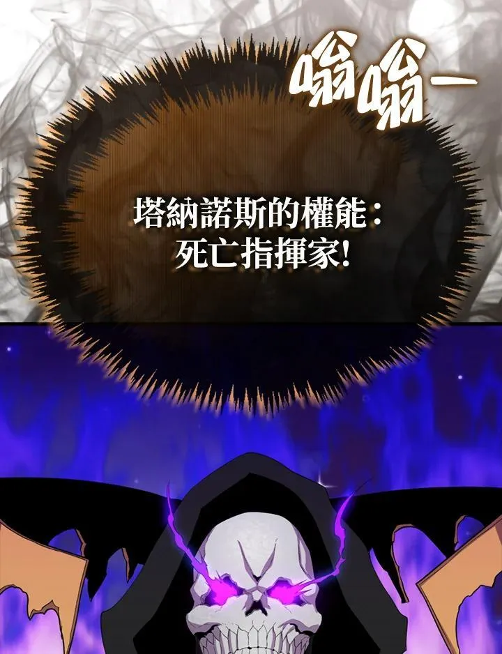 第106话53