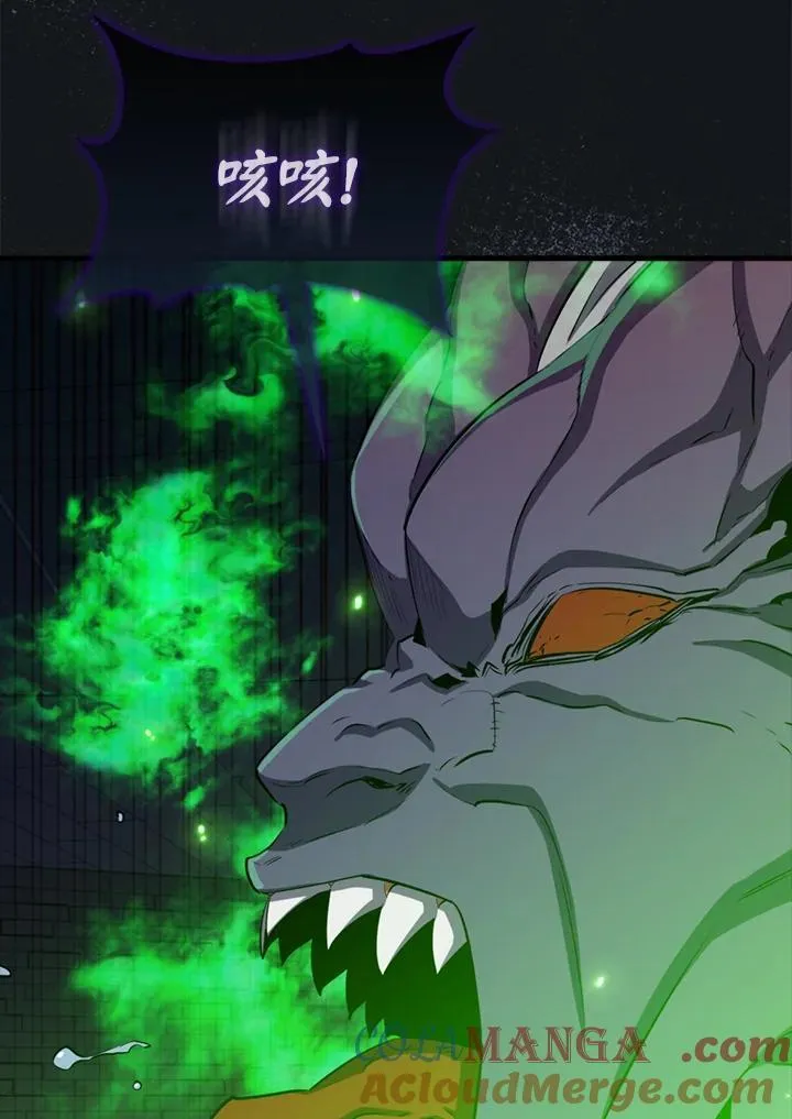 第113话96