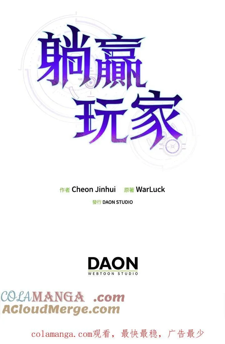 第105话120