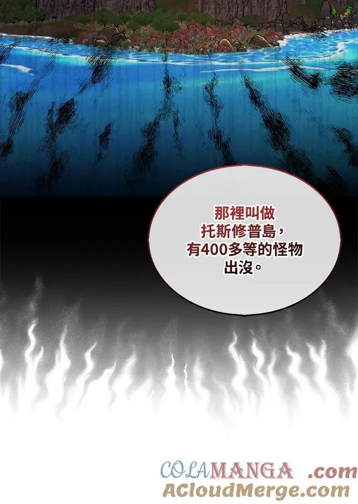 第116话32